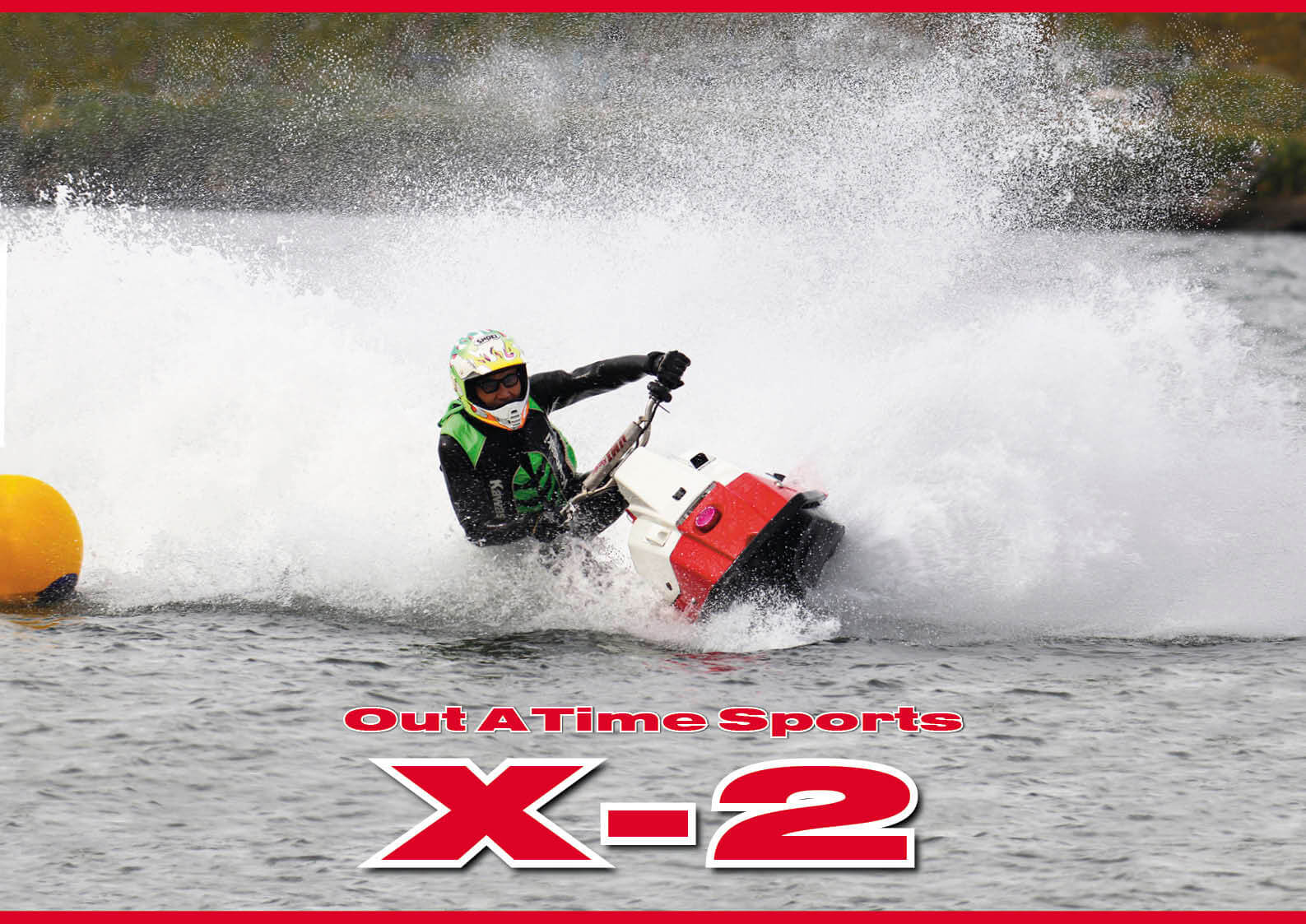 「X-2」クラス　ヴィンテージ ジェットスキーに乗れるイベント 「Out a Time Sports」#4　伝説の名機でスラローム＆タイムアタック 　（水上バイク）